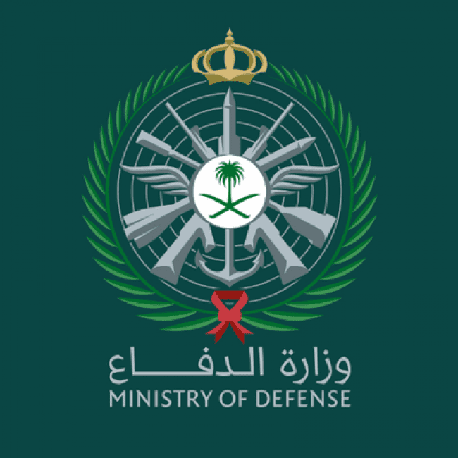 وزرة الدفاع السعودية تصدر إعلان جديد .. شاهد