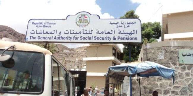 بشرى سارة للمتقاعدين المدنيين في جميع المحافظات