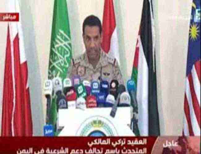 المالكي:الدعم الإيراني لميليشيا الحوثي أطال أمد الأزمة في اليمن