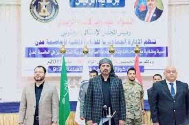 اللواء الزُبيدي: دور هام تلعبه النقابات الجنوبية في تطوير أداء مؤسسات الدولة