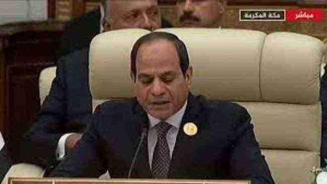 السيسي :جماعة الحوثي تحاول الاستقواء بالدعم الأجنبي لفرض إرادتها على أبناء اليمن