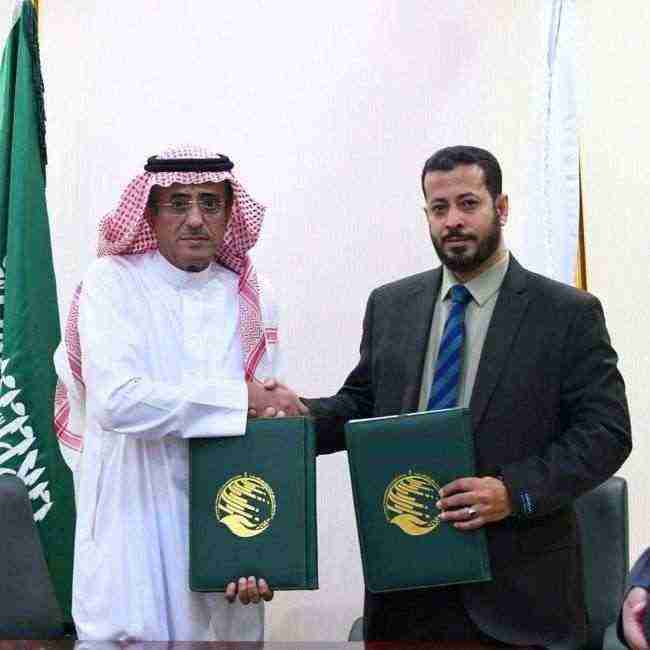مركز الملك سلمان يوقع اتفاقية مشروع كسوة وهدايا العيد لـ 7590 طفل يمني