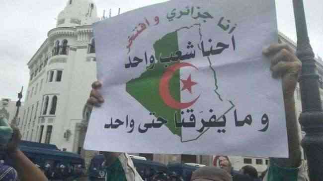المجلس الدستوري الجزائري يعلن تأجيل الانتخابات الرئاسية
