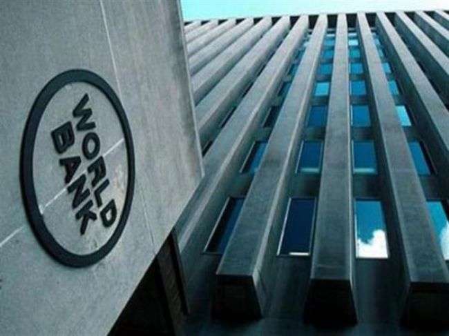 البنك الدولي: تحسن المستوى المعيشي للسكان في اليمن مرهون بتوقف الحرب وتأجيل قرار "السعودة" بحق اليمنيين