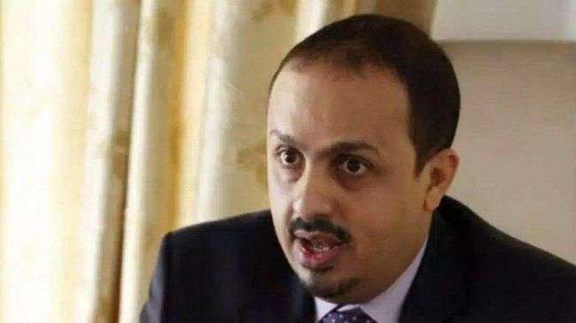 الإرياني يكشف عن فضيحة جديدة وتجاوز خطير لقرارات مجلس الأمن