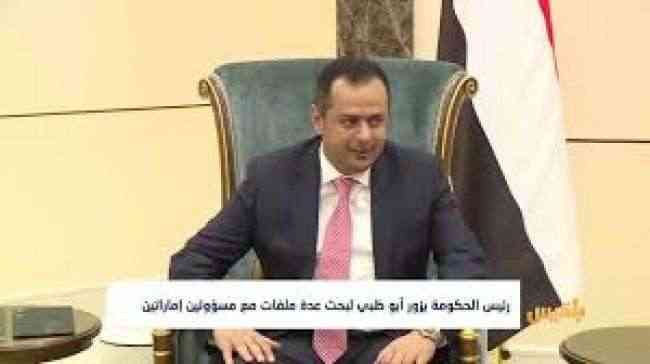 رئيس الوزراء يكشف نتائج زيارته إلى الإمارات