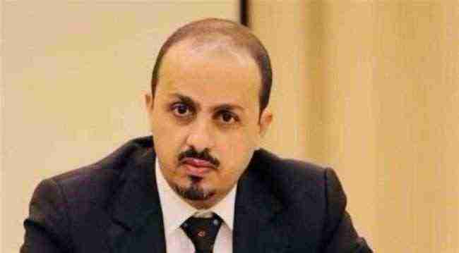 وزير في الشرعية : الهجوم الصاروخي على مطار ابها نفذ بإشراف خبراء ايرانيين