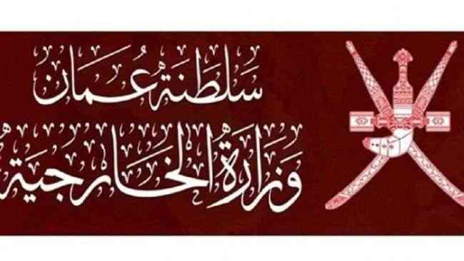 أول تعليق لسلطنة عمان حول استهداف الحوثي لمطار أبها السعودي .. بيان