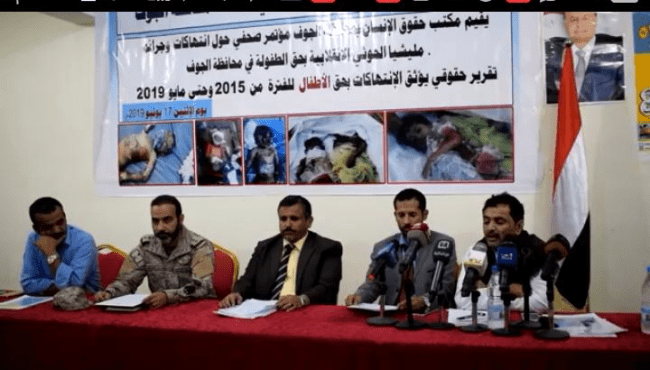 رصد 51 الف انتهاك ارتكبته ميليشيا الحوثي بحق أطفال الجوف