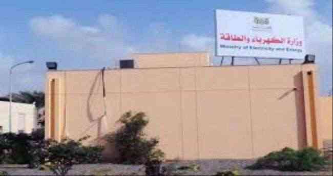 معدات محطة الكهرباء الجديدة تصل ميناء عدن