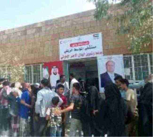 مستشفى المواسط بتعز يجري أكثر من 600 عملية جراحية بتمويل اماراتي