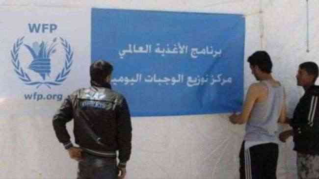 الحوثي يرفض برنامج بصمة الأغذية العالمي ويتهمه بالتخابر مع أطراف دولية