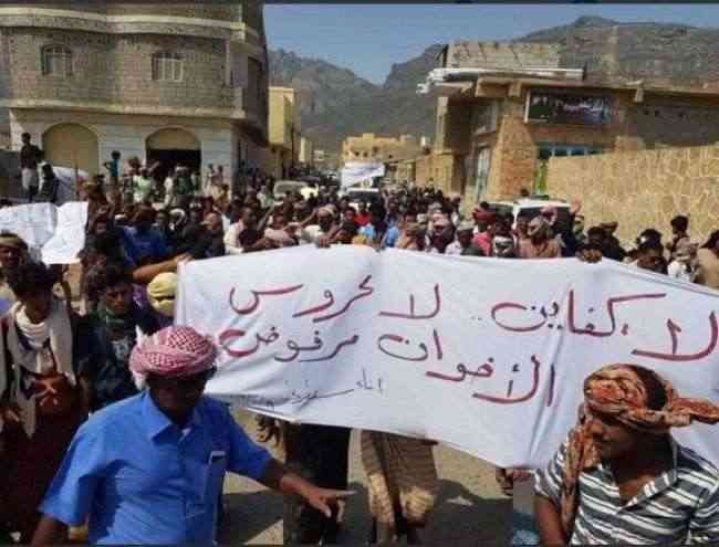 أبناء سقطرى يتظاهرون تنديداً بجرائم الإصلاح