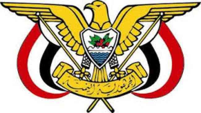 قرار جمهوري جديد .. نص القرار