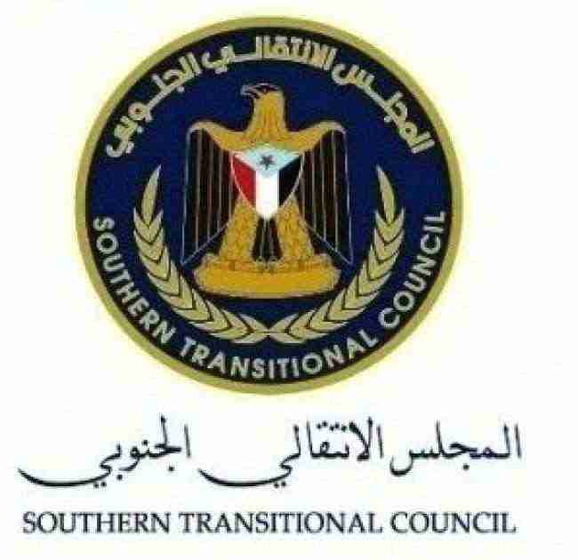 الانتقالي الجنوبي يصدر بيان هام بشأن استهداف الحوثي لمطار ابها .. نص البيان