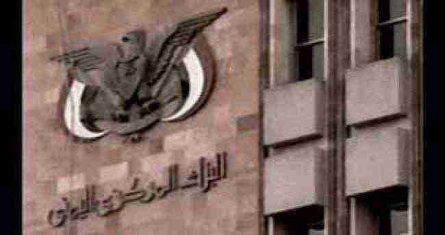 لهذا السبب! .. الأمن القومي الحوثي يعتقل قيادات بنوك عاملة في صنعاء