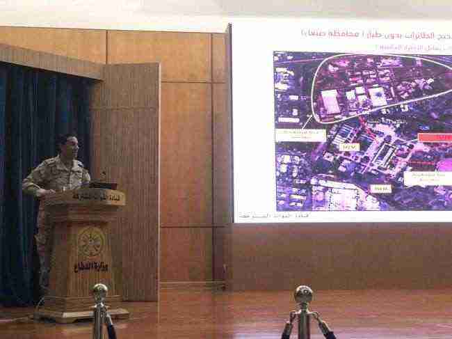 التحالف يعلن عن تدمير طائرات مسيرة إيرانية في الأجواء اليمنية