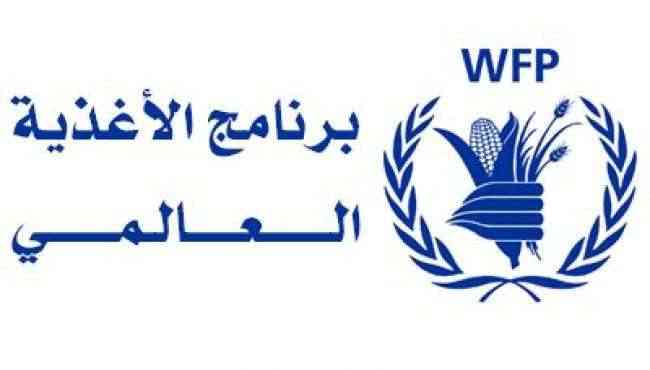 الحوثيون يمنعون دخول شحنة غذاء كانت مخصصة لـ100 ألف عائلة