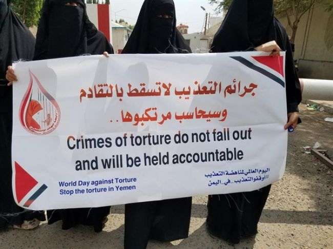 رابطة أهلية يمنية تطالب مجلس الأمن بفرض عقوبات بحق معذبي المختطفين