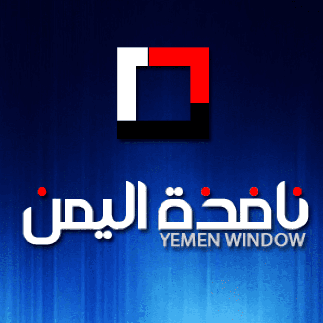 التحالف العربي يسقط طائرة مسيرة للحوثيين ويحدد موقع إطلاقها