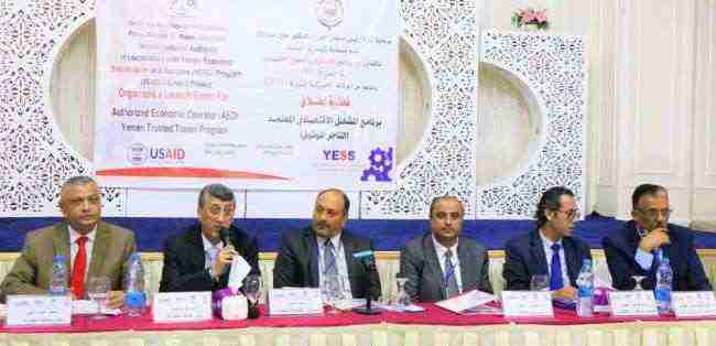 مصلحة الجمارك تدشن برنامج المشغل الاقتصادي المعتمد "التاجر الموثوق"
