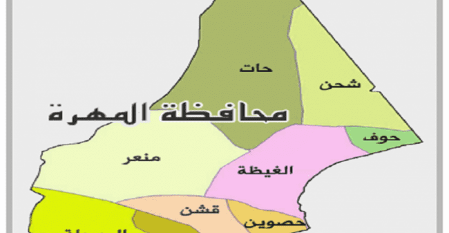نشطاء المهرة يتهمون قطر وعمان بزعزعة إستقرار المحافظة ودعم الحوثيين