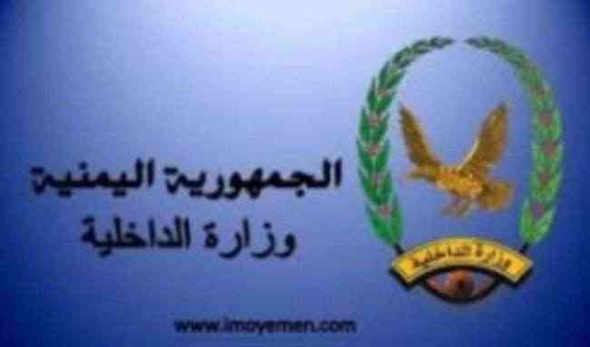 ضبط ثلاثة أشخاص من مروجي الحشيش في تعز