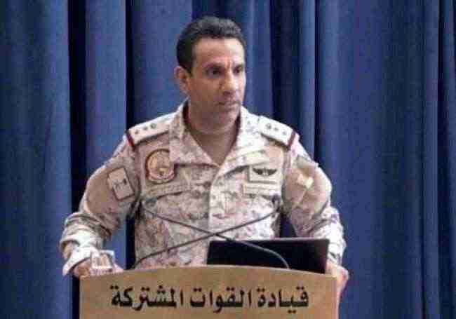 التحالف يكشف حقيقة إستهداف الحوثي لمطار الملك عبدالله