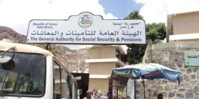 تعز: غدا السبت البدء بصرف رواتب المتقاعدين المدنيين