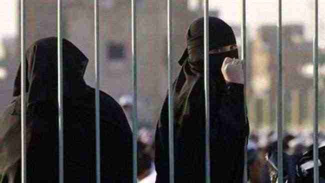 منظمة قطرية تسرق تقارير عن اليمنيات في سجون الحوثي