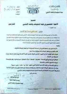 اللجنة الاقتصادية: الحوثيون يعمقون المجاعة ويتاجرون بها سياسياً في أروقة الأمم المتحدة