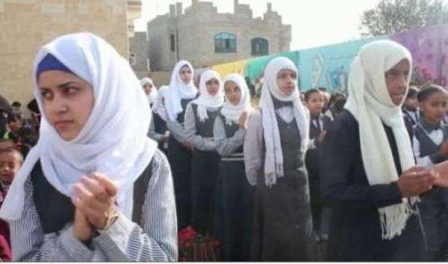 الحوثيون يمنعون إقامة أي مراكز صيفية في المدارس الأهلية