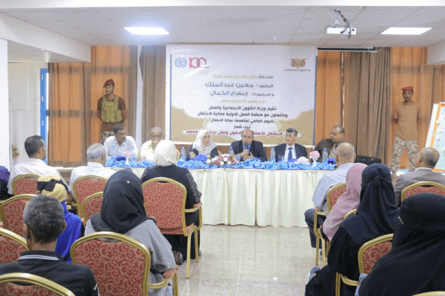 اليمن تحتفل باليوم العالمي لمناهضة عمالة الاطفال في عدن