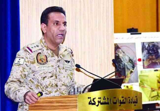 التحالف: سنعرض أدلة المحاولة الحوثية لاستهداف سفينة تجارية