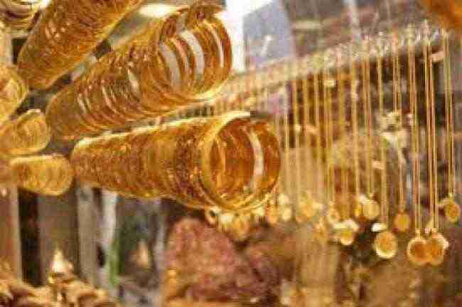 اسعارالذهب تصعد بعد تعليقات لجيروم باول