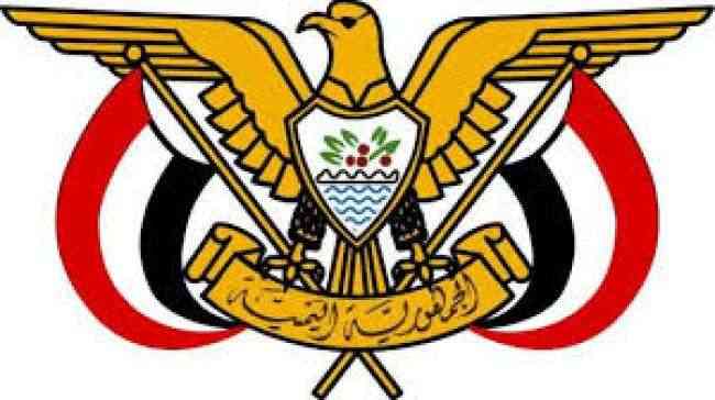 الرئيس هادي يصدر قرار جمهوري بتعيين قائد ومساعد للعمليات المشتركة .. نص القرار