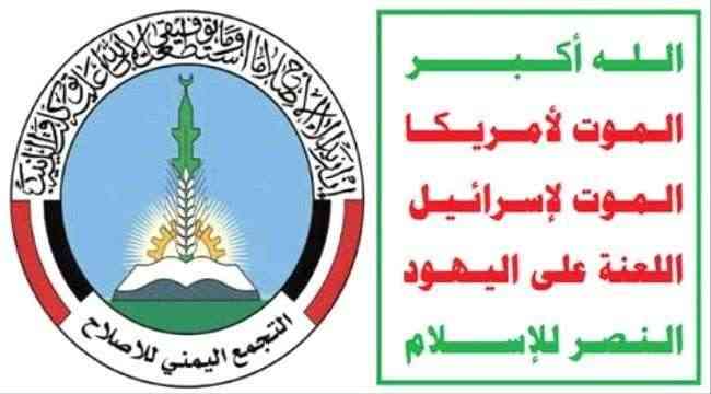 إخوان اليمن يحضرون للانقلاب على هادي بالتوافق مع الحوثي