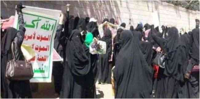 حقوقيون فرنسيون يستنكرون استخدام الحوثي آلاف النساء لأغراض مشبوهة