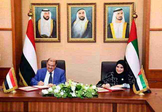 البركاني يوقع مذكرة تفاهم بين المجلسين مع رئيس المجلس الوطني الاتحادي الاماراتي