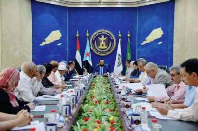 هيئة رئاسة المجلس الانتقالي تناقش التطورات على الساحة الوطنية الجنوبية