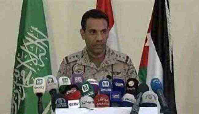 المالكي يكشف أسم المحافظة التي أطلق الحوثيون منها ثلاث طائرات مسيرة بإتجاه المملكة