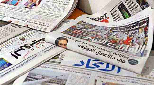افتتاحيات صحف الإمارات تجمع على دعم الشرعية على كامل الأراضي اليمنية