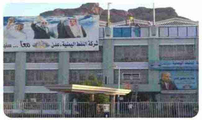 عدن: شركة النفط توزع كميات من البنزين على المحطات