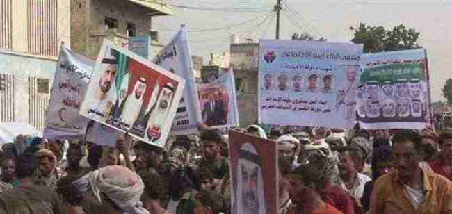 حشد جماهيري كبير في أبين دعماً للإمارات وتنديداً بحملات الإخوان .. فيديو