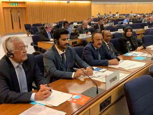 اليمن تشارك في اجتماعات المنظمة البحرية الدولية بلندن