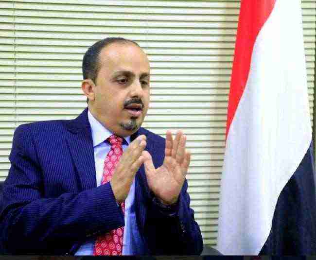 الارياني: الحوثيون يرسلون 200 طفل من المراكز الصيفية الى جبهات القتال