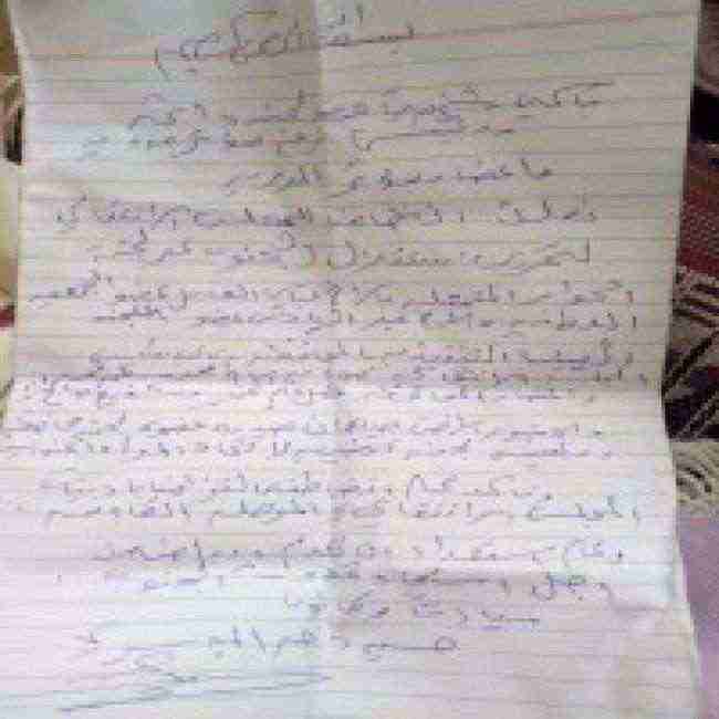 قيادي مؤتمري يعلن انضمامه للمجلس الانتقالي  الجنوبي