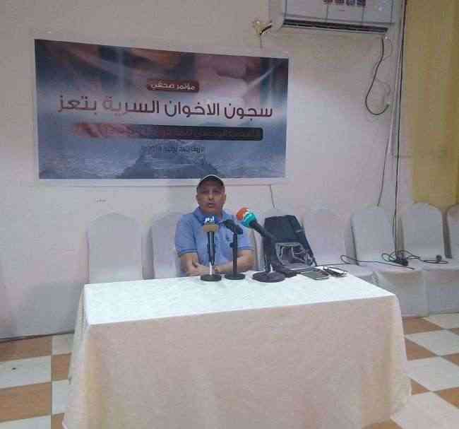 الإصلاح يخترق الجهاز الأمني في تعز للتغطية على فضيحة السجون السرية
