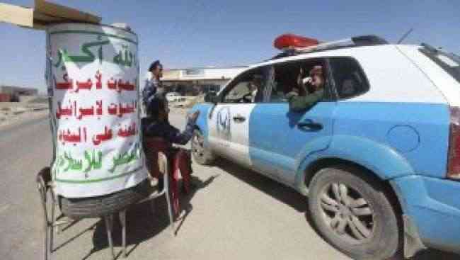 الحوثيون يقتلون شيخ قبلي في رداع بالبيضاء .. الاسم