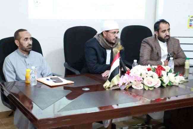 الأوقاف تدشن الدورة التدريبية لرؤساء لجان بعثة الحج